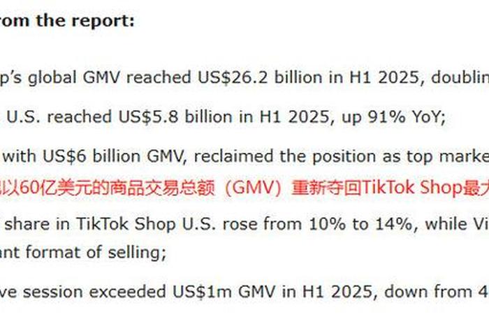 tiktok电商印尼 - 印尼电商平台tokopedia tiktok电商印尼 - 印尼电商平台tokopedia