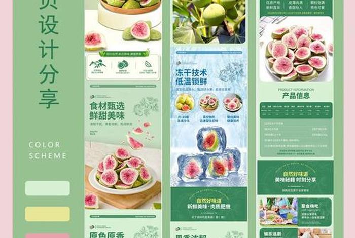 电商详情页一个模块多大尺寸 - 电商详情页一个模块多大尺寸合适