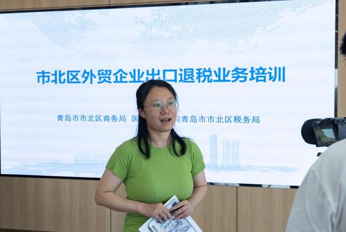 跨境电商出口退税知识、跨境电商出口退税知识培训 跨境电商出口退税知识、跨境电商出口退税知识培训