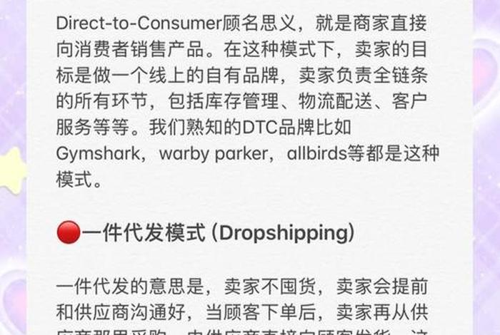 什么是跨境电商独立站;什么是跨境电商独立站运营 什么是跨境电商独立站;什么是跨境电商独立站运营
