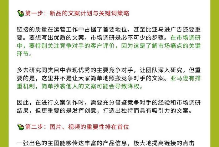 电商平台推广员怎么做，电商平台推广员怎么做的