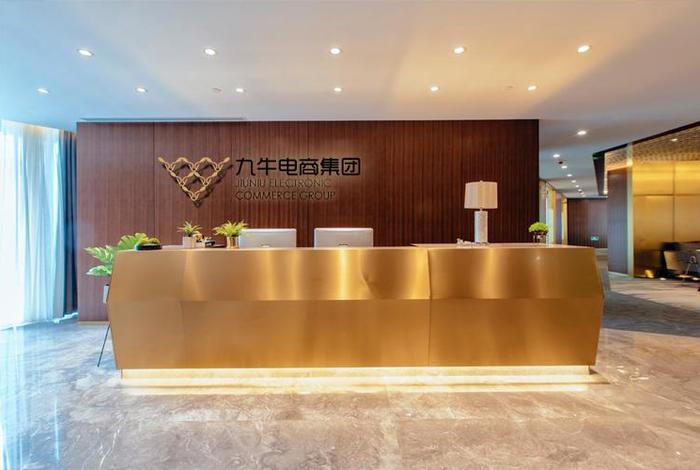 九牛电商集团 - 郑州九牛电商集团 九牛电商集团 - 郑州九牛电商集团