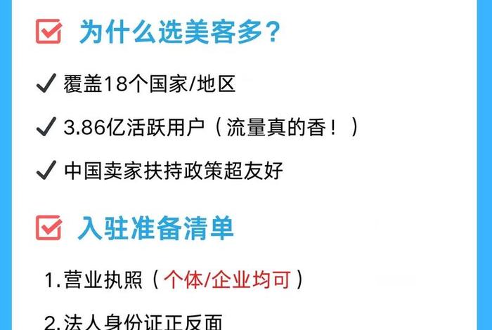 国美电商入驻条件;国美电商入驻条件有哪些 国美电商入驻条件;国美电商入驻条件有哪些