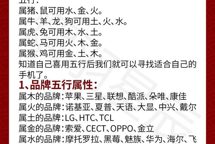 互联网电商五行属什么 互联网电商五行属什么属性 互联网电商五行属什么 互联网电商五行属什么属性