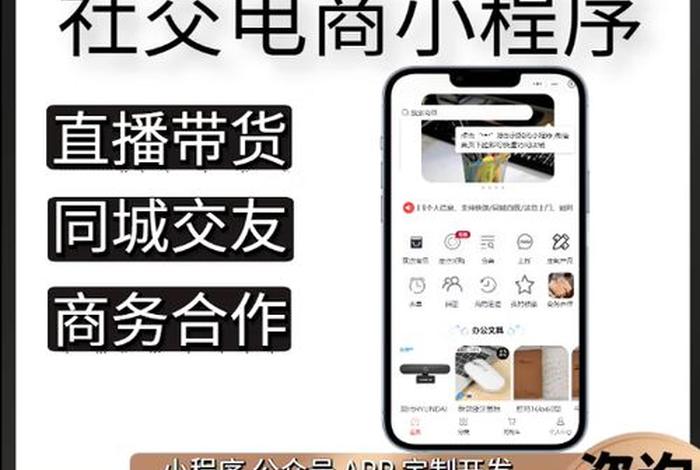 电商平台三级分类明细 - 电商平台三级分销合法吗