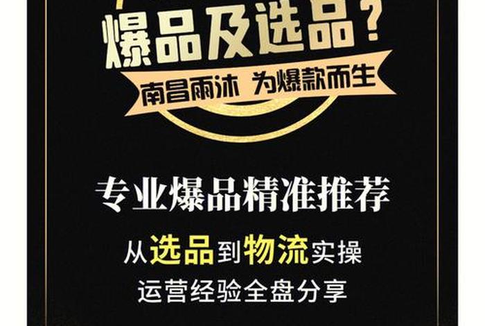 二类电商是什么玩法,二类电商是什么玩法类型 二类电商是什么玩法,二类电商是什么玩法类型