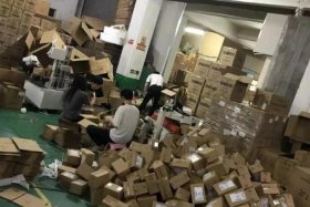 中山电商打包装招聘8000元一天 - 中山电商打包装招聘8000元一天多少钱