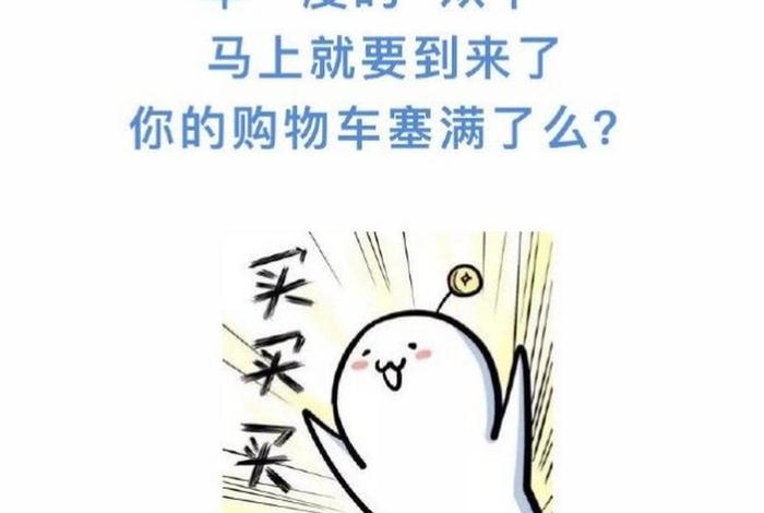 22家电商被约谈了,22家电商被约谈了怎么办 22家电商被约谈了,22家电商被约谈了怎么办