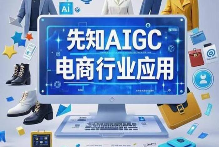 工业电商赋能 工业电商赋能方案 工业电商赋能 工业电商赋能方案