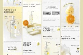 电商化妆品详情一套多少钱（电商化妆品详情一套多少钱啊）