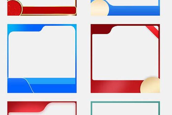 电商主图边框1024;电商主图边框png格式 电商主图边框1024;电商主图边框png格式