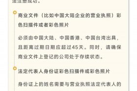 出海网跨境电商需要什么费用（出海网跨境电商需要什么费用呢）