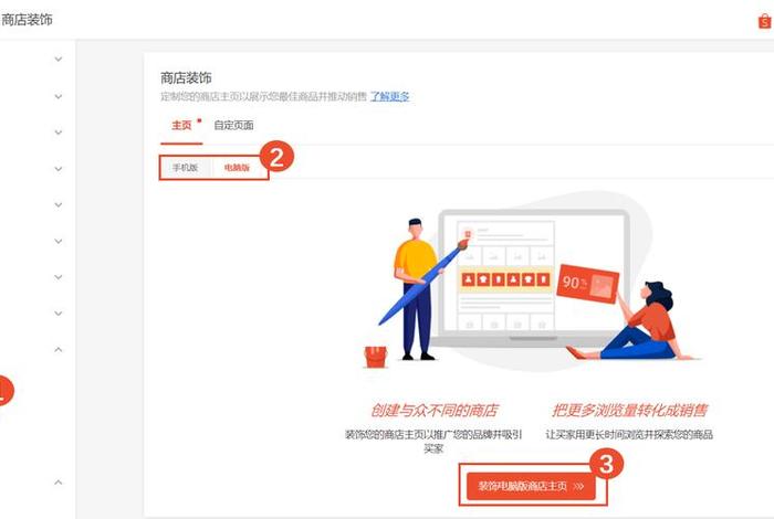 shopee个人开店条件 - shopee个人开店条件没有营业执照