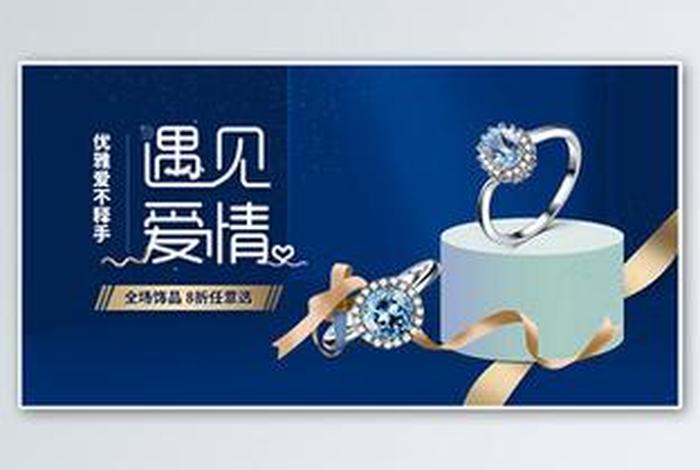 珠宝电商做哪个平台;珠宝电商做哪个平台好 珠宝电商做哪个平台;珠宝电商做哪个平台好