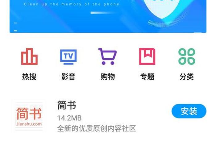 商店软件;怎么删应用商店软件 商店软件;怎么删应用商店软件