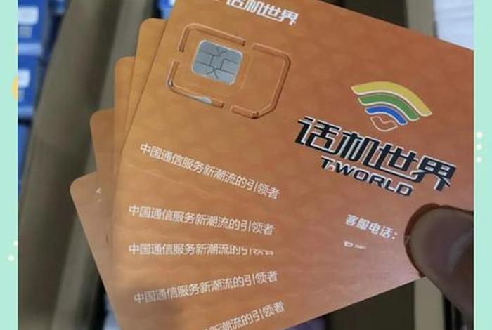 电销卡外呼系统供应商(外呼系统和电销卡) 电销卡外呼系统供应商(外呼系统和电销卡)