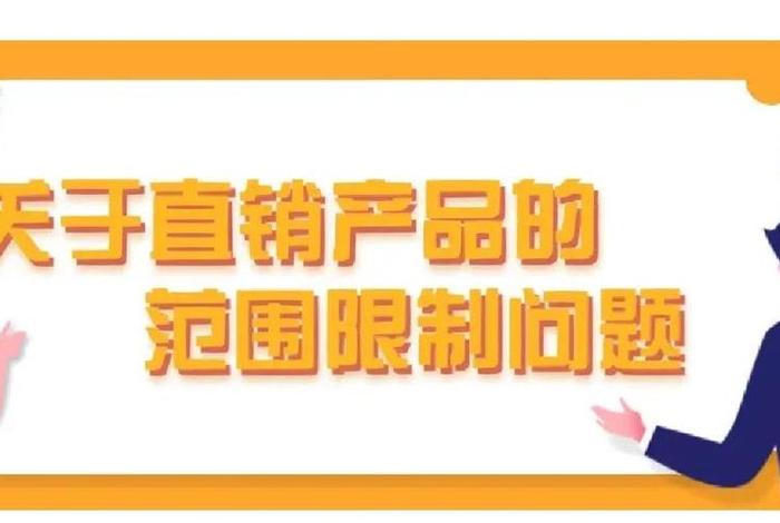 电商直销的优缺点 电商直销的优缺点是什么 电商直销的优缺点 电商直销的优缺点是什么
