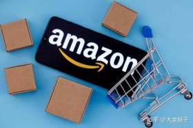 亚马逊跨境好做吗 亚马逊跨境电商好做吗？到底能不能赚钱