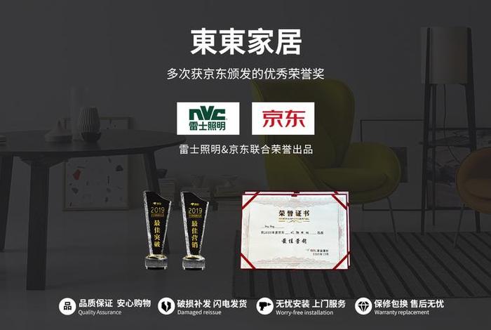 东东官方旗舰店(东东京东自营官方旗舰店) 东东官方旗舰店(东东京东自营官方旗舰店)