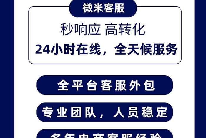 电商咨询最新(电商咨询是什么) 电商咨询最新(电商咨询是什么)
