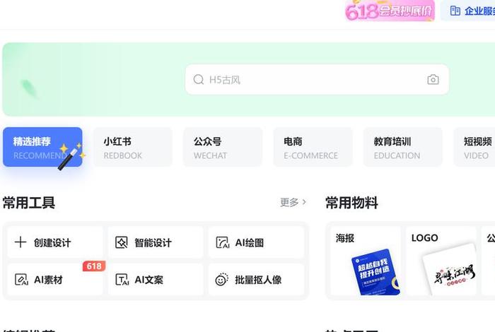 跨境电商运营做职工Ai可以做吗,跨境电商运营做职工ai可以做吗知乎 跨境电商运营做职工Ai可以做吗,跨境电商运营做职工ai可以做吗知乎