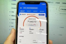 电商一个月收入（电商一个月收入大概多少）
