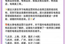 电商公司运营主管月薪一般多少 - 电商公司运营主管月薪一般多少钱