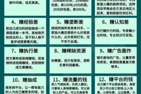 16岁怎么赚钱最快；16岁怎么赚钱最快的方法
