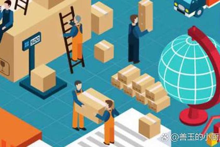 垂直电商有哪些（垂直电商有哪些类型）