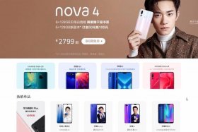 电商之家官网入口 - 电商之家官网入口下载