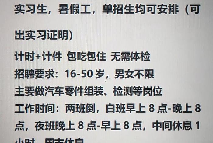 江门跨境电商普工怎么样、江门跨境电商普工怎么样招聘 江门跨境电商普工怎么样、江门跨境电商普工怎么样招聘