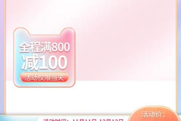 电商主图素材免费下载；电商主图素材免费下载网站