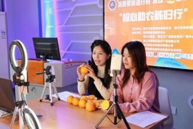 电商助农图片 - 电商助农的图片