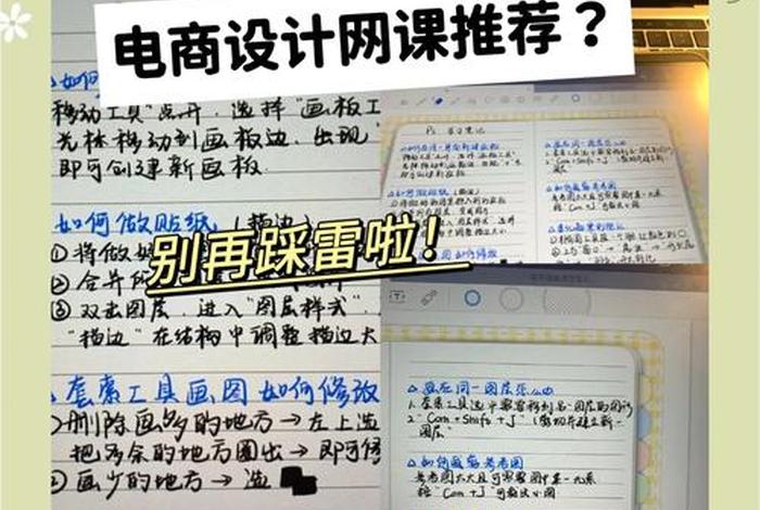 电商设计师不建议做吗、电商设计师不建议做吗知乎 电商设计师不建议做吗、电商设计师不建议做吗知乎