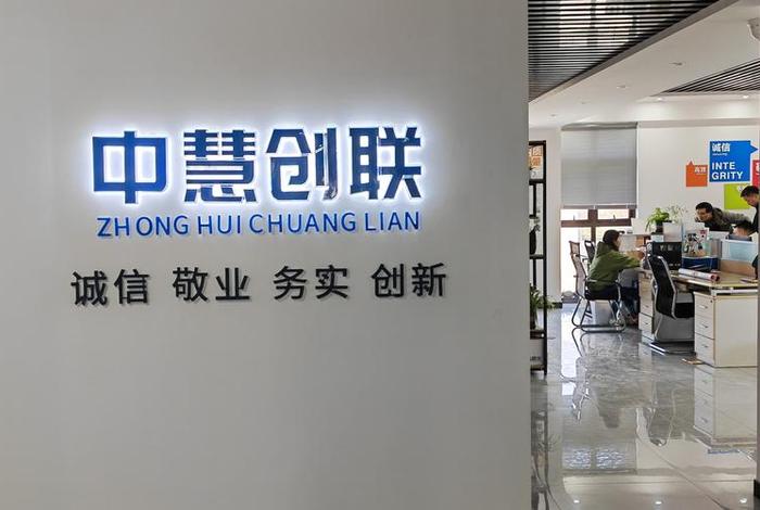 网创电商服务有限公司郴州,网创电商服务有限公司郴州分公司 网创电商服务有限公司郴州,网创电商服务有限公司郴州分公司