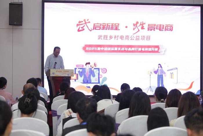 农村 电商培训 农村电商培训内容 农村 电商培训 农村电商培训内容