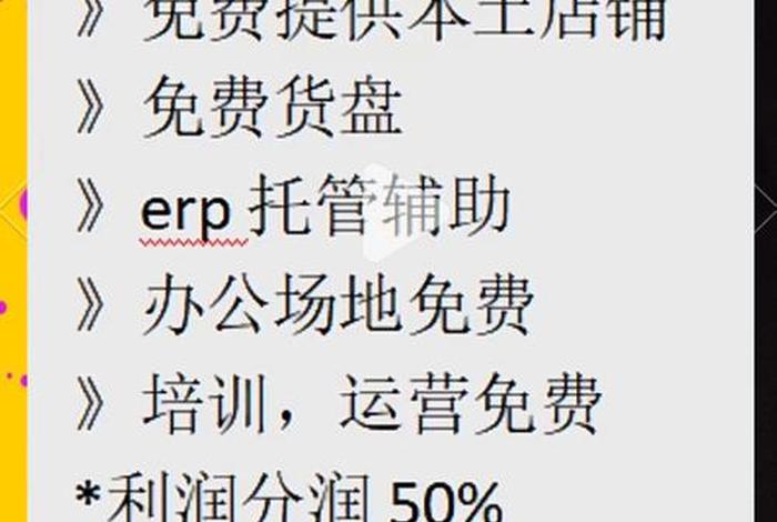 日本电商平台在国内可以做吗(日本电商平台在国内可以做吗知乎) 日本电商平台在国内可以做吗(日本电商平台在国内可以做吗知乎)
