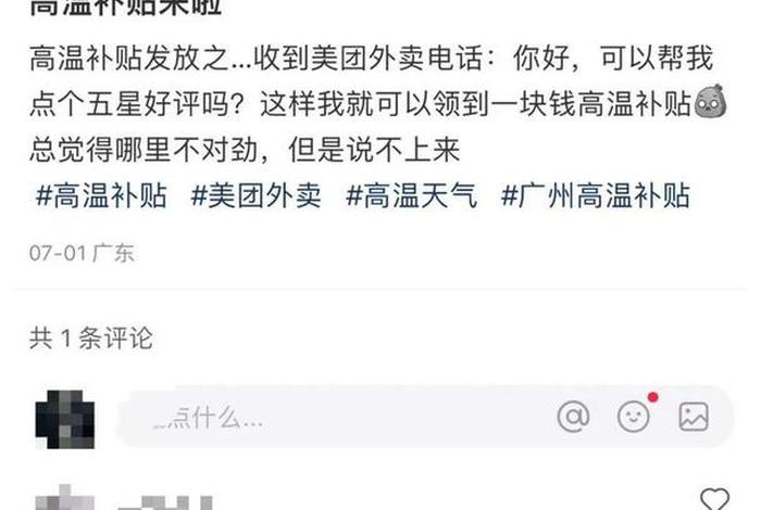 小电商家客服电话多少,小电商家客服电话多少号 小电商家客服电话多少,小电商家客服电话多少号