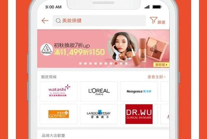 虾皮跨境电商平台官网入口卖家入口(虾皮跨境电商平台官网卖家app) 虾皮跨境电商平台官网入口卖家入口(虾皮跨境电商平台官网卖家app)