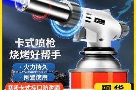 上卡点 - 上卡点火器安装