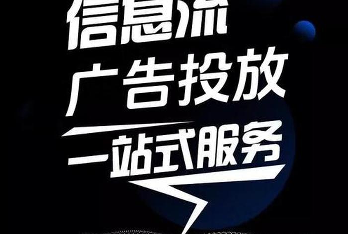 电商信息流视频；信息流短视频案例