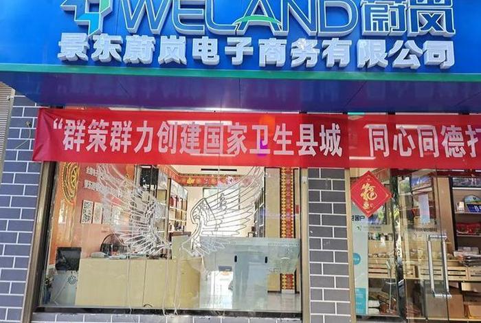 山西电商交易,山西省电子卖场 山西电商交易,山西省电子卖场