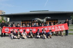 华商电车公司遗址、华商电气公司