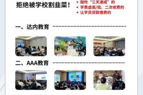 电商培训学校有用吗；电商培训班学了有用吗