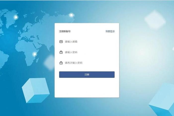 电商管理系统后台开发（电商管理系统后端开发）