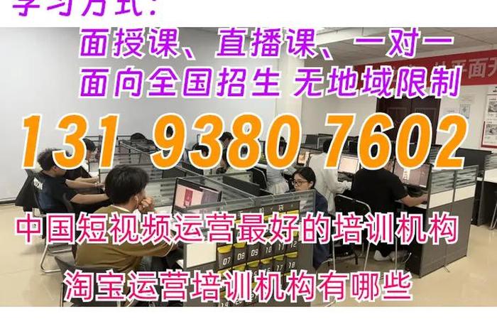 跨境电商培训班培训 - 跨境电商培训班培训内容 跨境电商培训班培训 - 跨境电商培训班培训内容