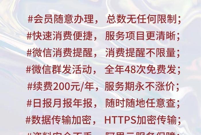 会员制电商怎么做 - 会员制电商怎么做才好 会员制电商怎么做 - 会员制电商怎么做才好
