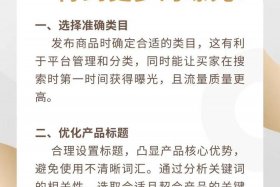 电商怎么运营才能有流量（电商怎么运营才能有流量呢）