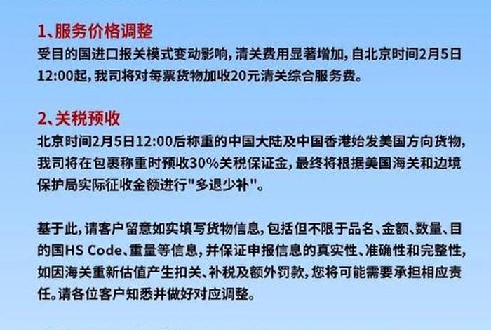 美国电商sp,美国电商shine 美国电商sp,美国电商shine