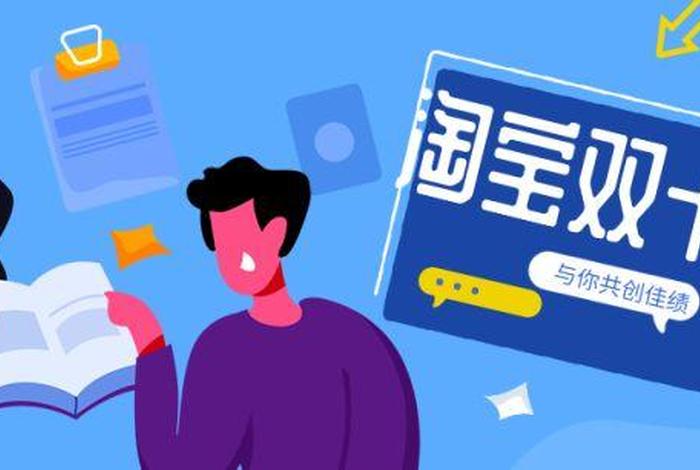 齐论电商学院到底是真是假(齐论电商学院官网) 齐论电商学院到底是真是假(齐论电商学院官网)